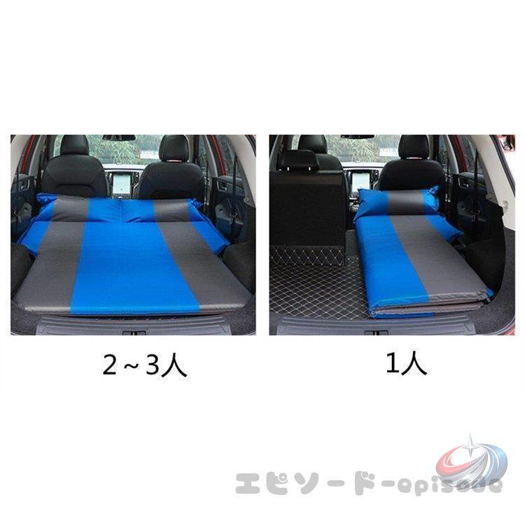 車載 車中泊 マット 車用ベッド エアーベッド エアーマット ゾンチー 後部座席マット 枕付き アウトドアにも便利な車用エアマット_9