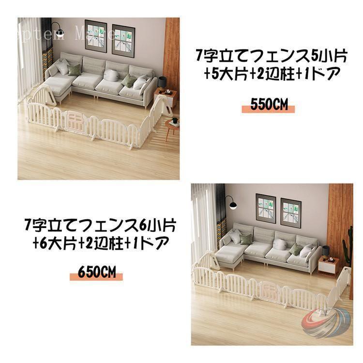キッズパーテーション ベビーゲート ベビーサークル ワイド ドア付き ゾンチー 置くだけ簡単設置で自立式だからテレビまわりの安全対策にも便利_9