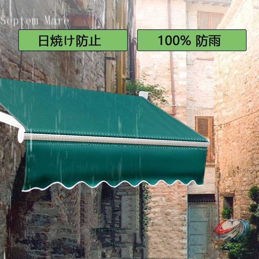 オーニングテント 伸縮式 防水 UVカット 2m 3m 4m 5m ゾンチー 壁際に設置しやすいアルミ合金仕様の格納式アウトドア日よけ_3