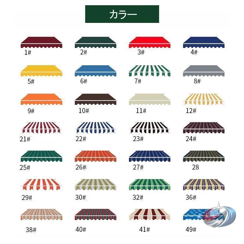 オーニングテント 伸縮式 防水 UVカット 2m 3m 4m 5m ゾンチー 壁際に設置しやすいアルミ合金仕様の格納式アウトドア日よけ_5