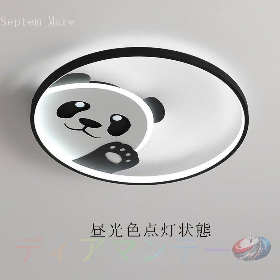 シーリングライト パンダ 6畳 8畳 LED 調光調色 リモコン付き ゾンチー 子ども部屋やリビングをやさしく照らす工事不要のかわいい天井照明の画像