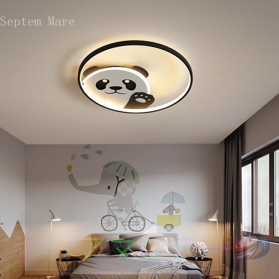シーリングライト パンダ 6畳 8畳 LED 調光調色 リモコン付き ゾンチー 子ども部屋やリビングをやさしく照らす工事不要のかわいい天井照明の画像