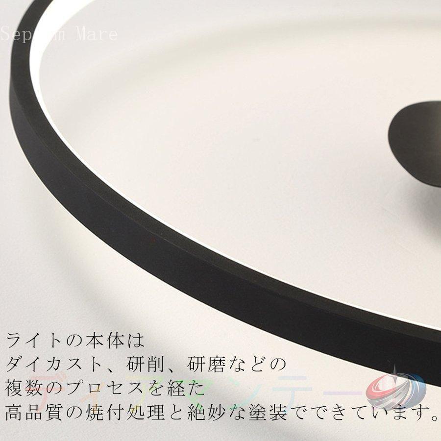 シーリングライト パンダ 6畳 8畳 LED 調光調色 リモコン付き ゾンチー 子ども部屋やリビングをやさしく照らす工事不要のかわいい天井照明の画像