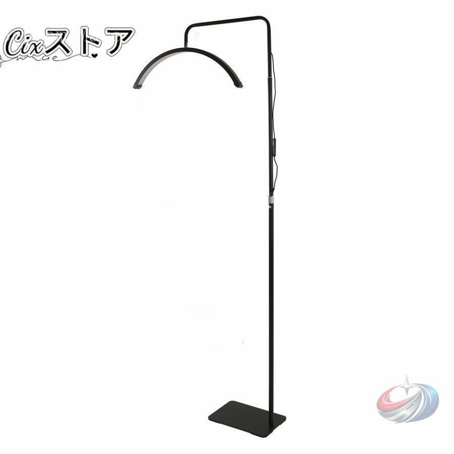ハーフムーンライト フロアライト LED スタンドライト ゾンチー 360度回転と高さ角度調節で美容室や撮影にも映えるおしゃれ照明ライト