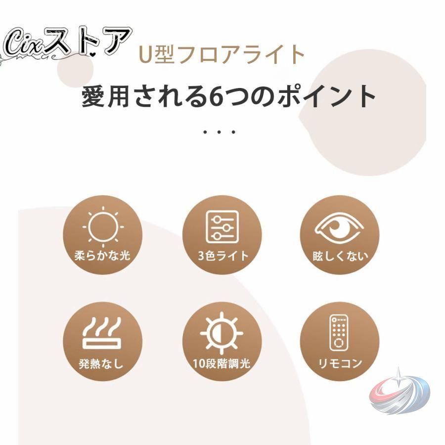 ハーフムーンライト フロアライト LED スタンドライト ゾンチー 360度回転と高さ角度調節で美容室や撮影にも映えるおしゃれ照明ライト