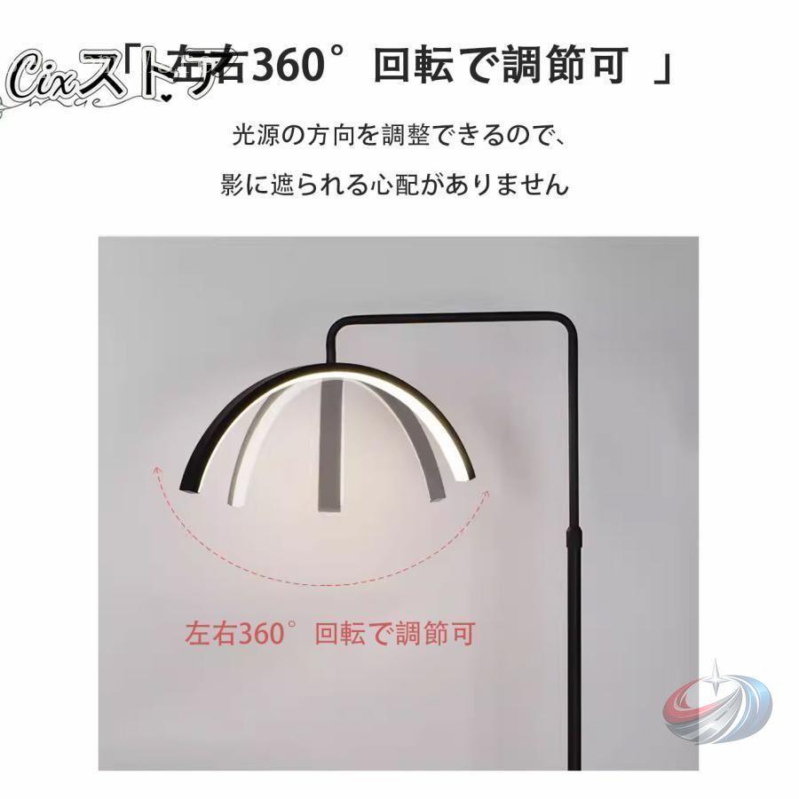 ハーフムーンライト フロアライト LED スタンドライト ゾンチー 360度回転と高さ角度調節で美容室や撮影にも映えるおしゃれ照明ライト