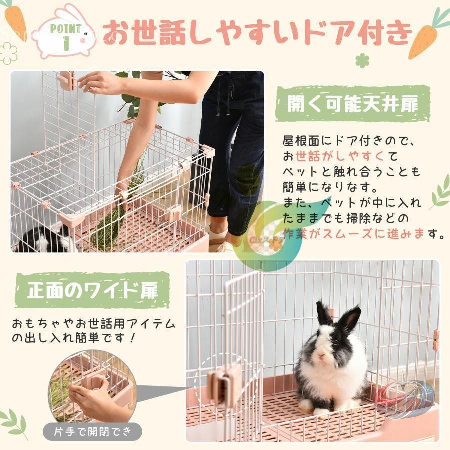 ウサギ ケージ 小型 ハムスターケージ キャスター付き ゾンチー 引き出しトイレ付きで掃除しやすい 組立簡単な小動物用スチールケージ_2