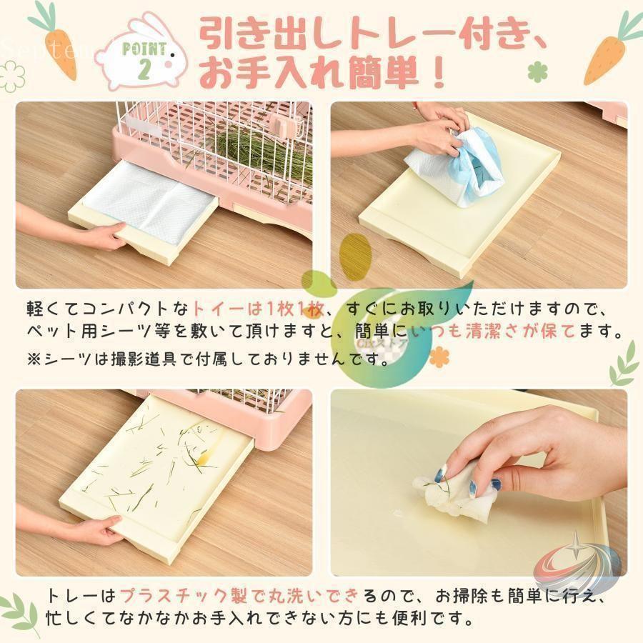 ウサギ ケージ 小型 ハムスターケージ キャスター付き ゾンチー 引き出しトイレ付きで掃除しやすい 組立簡単な小動物用スチールケージ_3