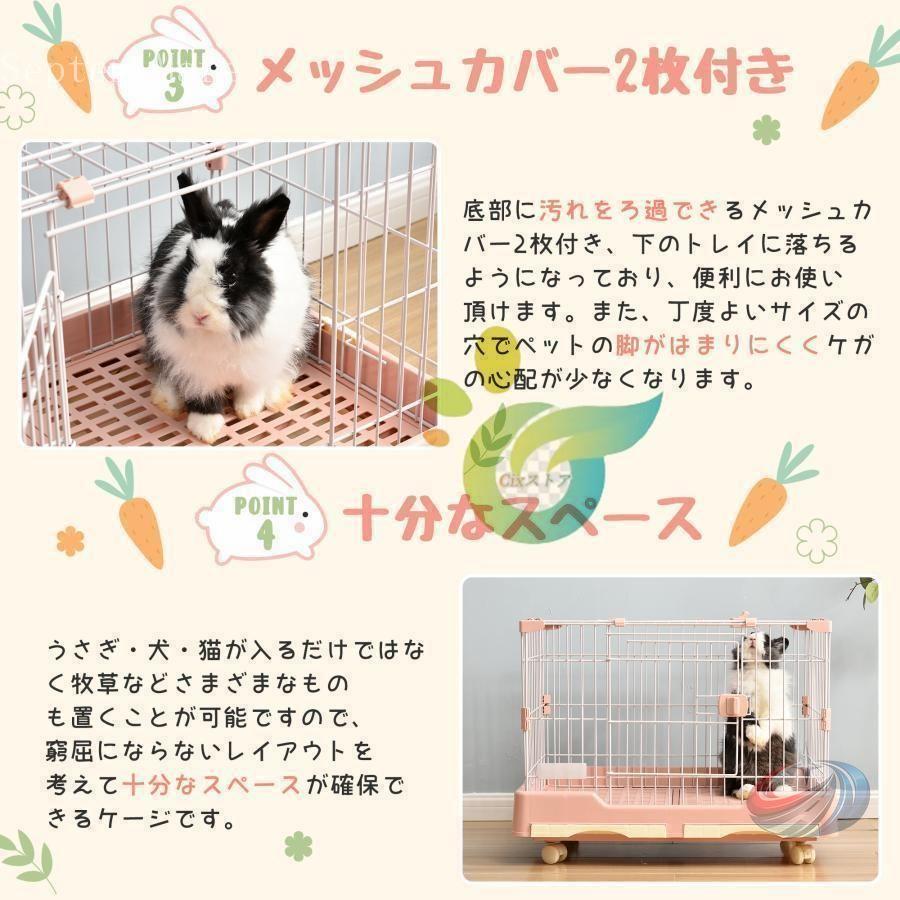 ウサギ ケージ 小型 ハムスターケージ キャスター付き ゾンチー