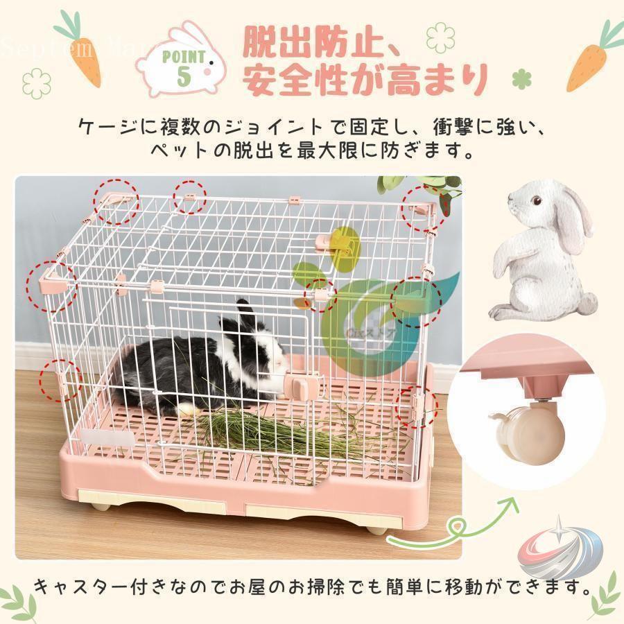 小動物 ケージ うさぎ 小型 ゲージ すのこ キャスター付き うさぎ ケージ モルモット チンチラ 小動物 大型 小型 ゲージ すのこ