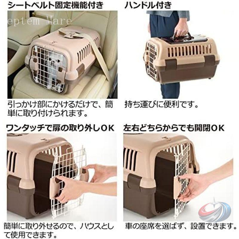 ペットキャリー ダブルドア 超小型犬 猫用 S Mサイズ ゾンチー 出し入れしやすく移動も安心 通院や旅行に便利なシンプルペットキャリーの画像