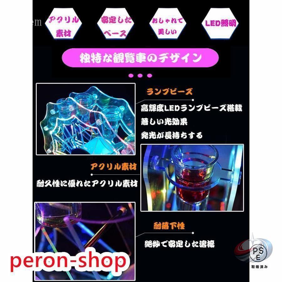 LED 酒グラス収納ラック ゾンチー ボトルディスプレイ カクテルグラスホルダー 12カップ バー ホテル パーティー 卓上装飾 ナイトクラブ 演出の画像
