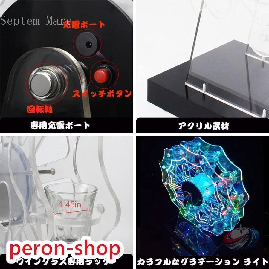 LED 酒グラス収納ラック ゾンチー ボトルディスプレイ カクテルグラスホルダー 12カップ バー ホテル パーティー 卓上装飾 ナイトクラブ 演出の画像