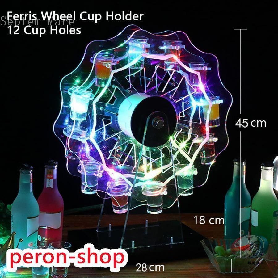 LED 酒グラス収納ラック ゾンチー ボトルディスプレイ カクテルグラスホルダー 12カップ バー ホテル パーティー 卓上装飾 ナイトクラブ 演出の画像