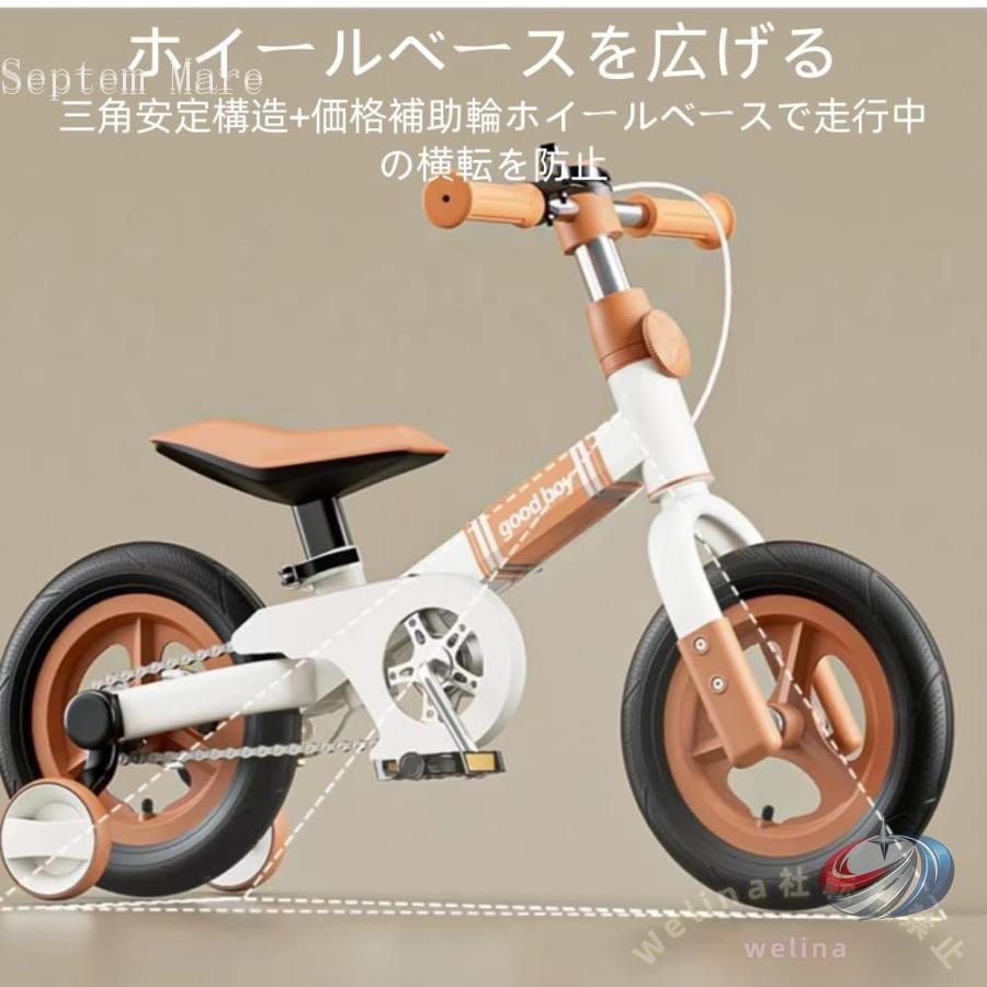 バランスバイク キックバイク 3in1 子供用自転車 1-6歳 ゾンチー