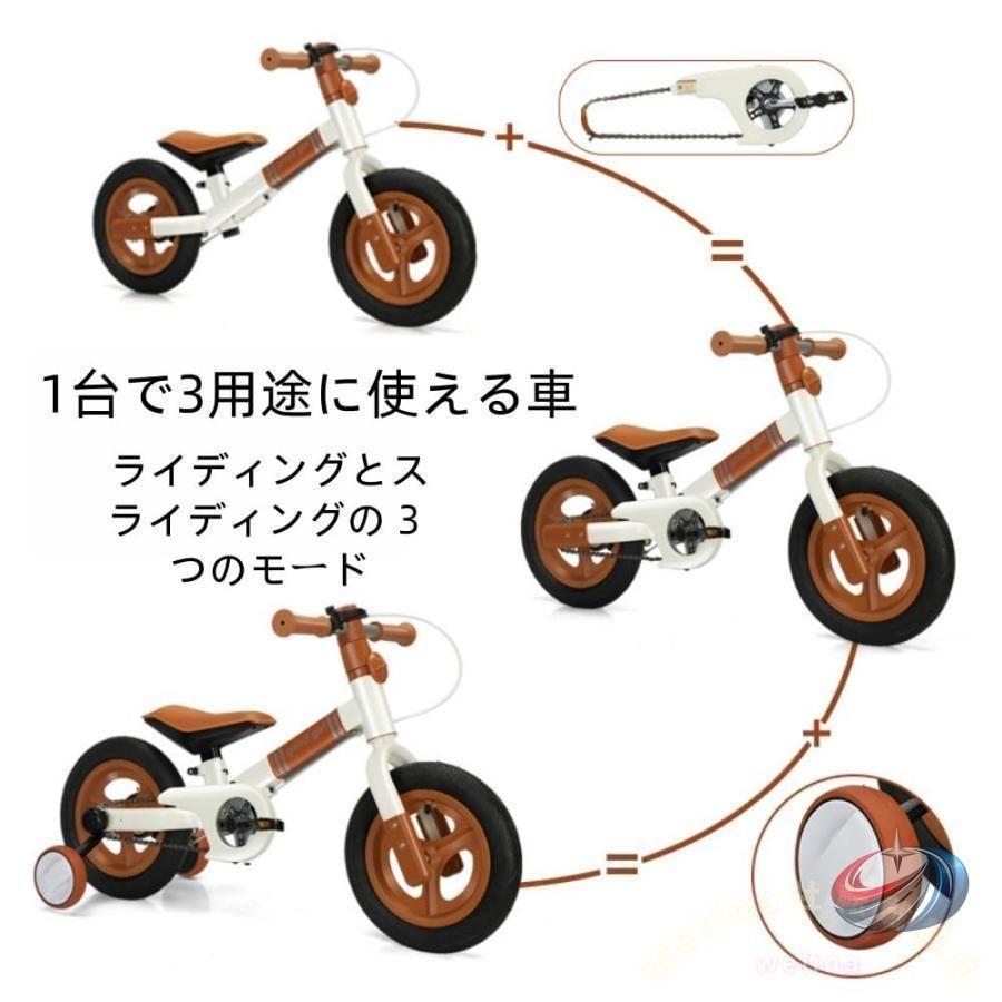 バランスバイク キックバイク 3in1 子供用自転車 1-6歳 ゾンチー