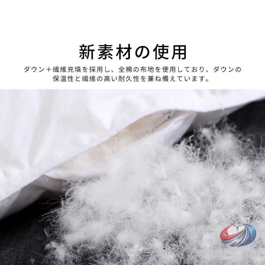 羽毛布団 シングル ダブル 冬用 ホワイトダックダウン93% ゾンチー 軽くてしっかり暖かい 立体キルトでふんわり包まれる冬向け羽毛掛け布団_17