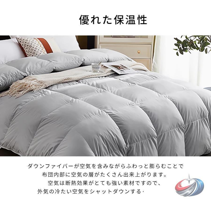 羽毛布団 シングル ダブル 冬用 ホワイトダックダウン93% ゾンチー 軽くてしっかり暖かい 立体キルトでふんわり包まれる冬向け羽毛掛け布団_18