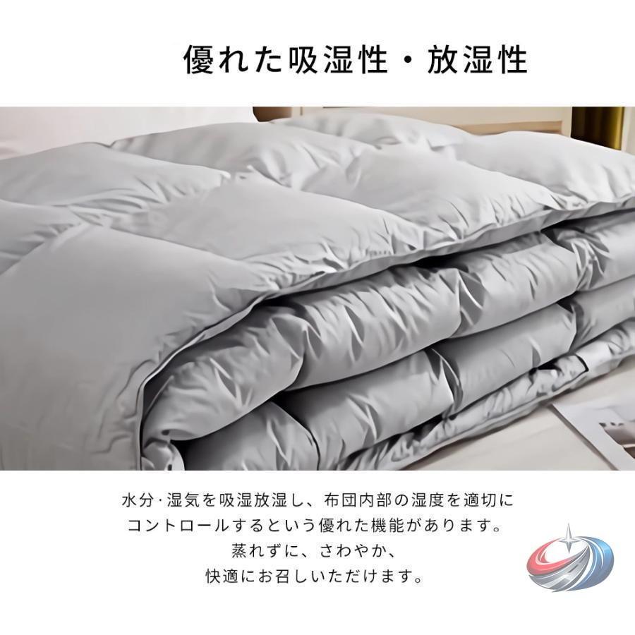 羽毛布団 シングル ダブル 冬用 ホワイトダックダウン93% ゾンチー 軽くてしっかり暖かい 立体キルトでふんわり包まれる冬向け羽毛掛け布団_19