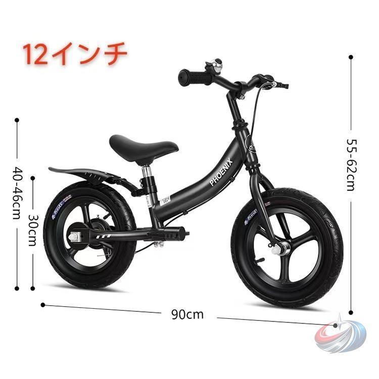 キックバイク バランスバイク ゾンチー 補助輪 ペダルキット ブレーキ