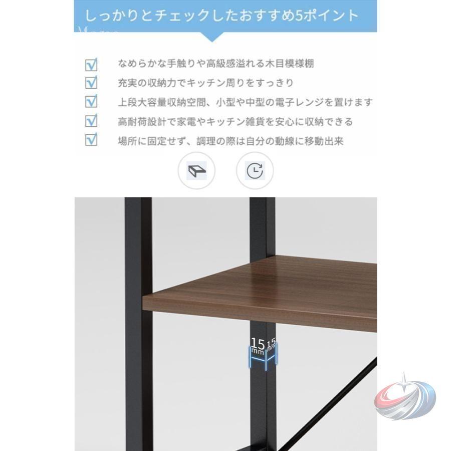 レンジ台 幅60cm スリム おしゃれ 4段 レンジラック ゾンチー ミニキャスター付きで動かしやすい 一人暮らし向けキッチン収納ラックの画像