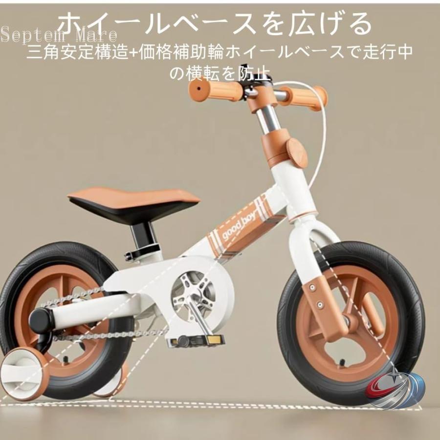 バランスバイク キックバイク 子供用自転車 3-in-1 1-6歳 ゾンチー 高