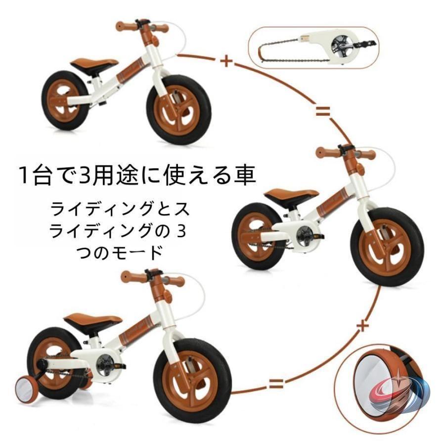 バランスバイク キックバイク 子供用自転車 3-in-1 1-6歳 ゾンチー 高