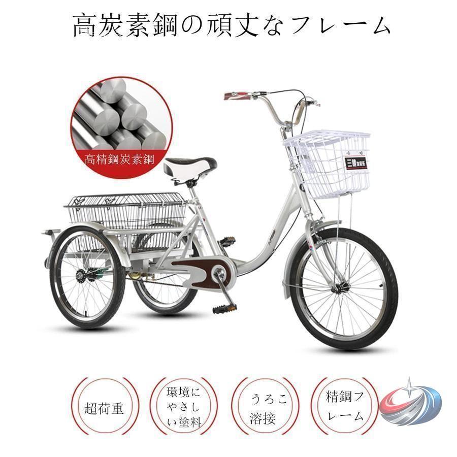 ポータブル 大人用三輪車 買い物かご付き 電動アシスト 三輪自転車 ゾンチー 両親の外出や買い物にも便利な 耐荷重160kg対応の実用三輪車の画像