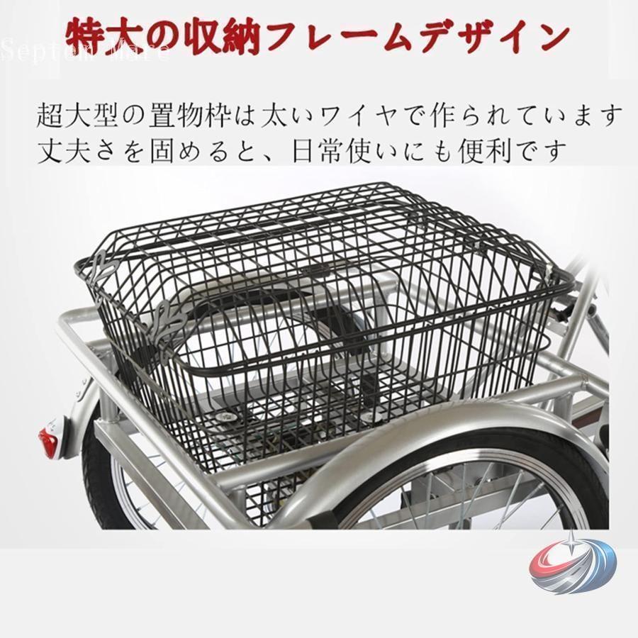 ポータブル 大人用三輪車 買い物かご付き 電動アシスト 三輪自転車 ゾンチー 両親の外出や買い物にも便利な 耐荷重160kg対応の実用三輪車の画像