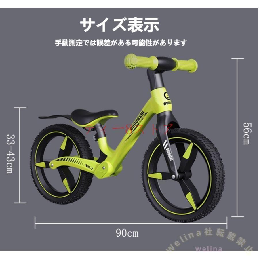 キックバイク バランスバイク 12インチ ゾンチー ペダルなし自転車