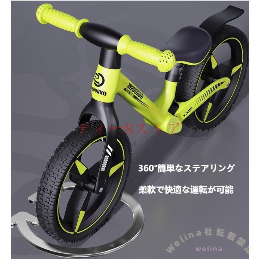 Little Bean ペダルなし自転車 キックバイク キッズバイク 12インチ キックバイク バランスバイク 12インチ ゾンチー ペダルなし自転車