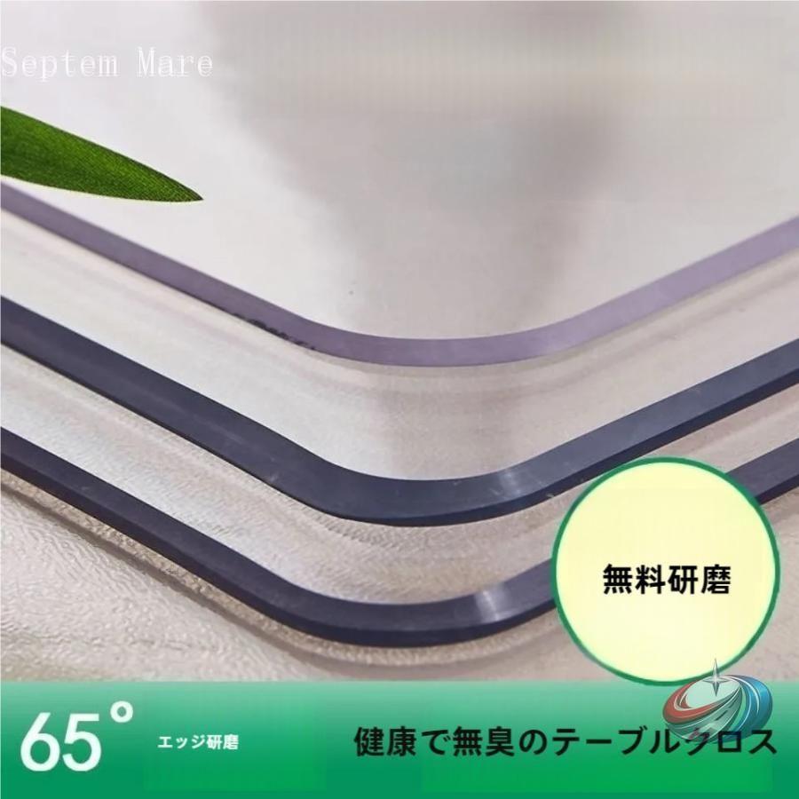 透明 テーブルマット 3mm PVC 撥水 防水 耐熱 オーダー対応 ゾンチー 食卓やデスクをしっかり守る おしゃれで実用的なクリアマット（Yahoo!・Septem Mare）