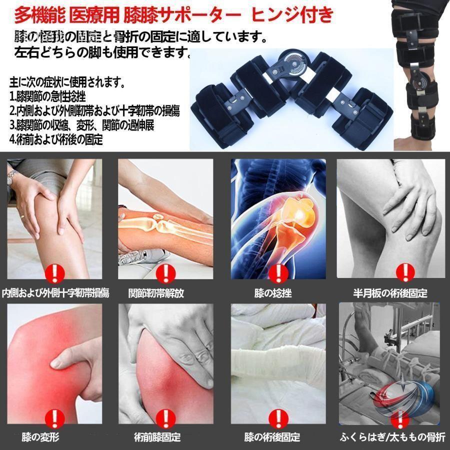 ヒンジ付き膝ブレース 医療用固定 半月板 膝サポーター ゾンチー 高齢者 男性 女性 術後にも使いやすい 調整可能な膝固定スタビライザー_1