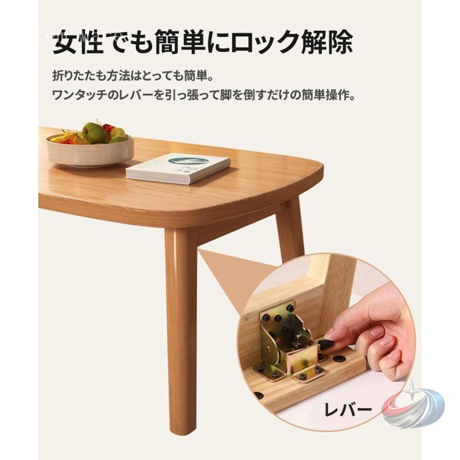 ローテーブル 折りたたみ センターテーブル 北欧 丸 木製 ゾンチー 幅80cmでリビングに置きやすい 軽量で使いやすいおしゃれ座卓テーブル
