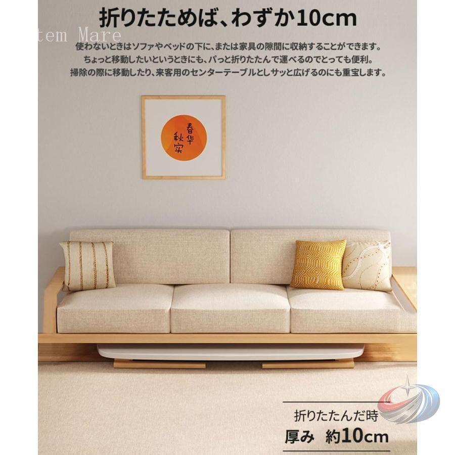 ローテーブル 折りたたみ センターテーブル 北欧 丸 木製 ゾンチー 幅80cmでリビングに置きやすい 軽量で使いやすいおしゃれ座卓テーブル