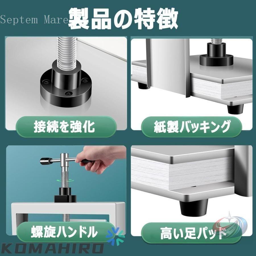 製本機 手動 A4 A3 ゾンチー 業務用 製本プレス機 平坦化機 卓上 高圧圧着機 本平打ち機 学校用 事務用品 紙類 お札 財務伝票 平坦化の画像