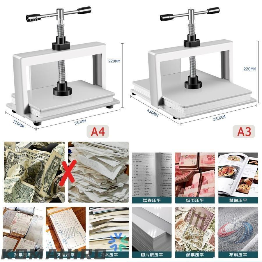 製本機 手動 A4 A3 ゾンチー 業務用 製本プレス機 平坦化機 卓上 高圧圧着機 本平打ち機 学校用 事務用品 紙類 お札 財務伝票 平坦化の画像