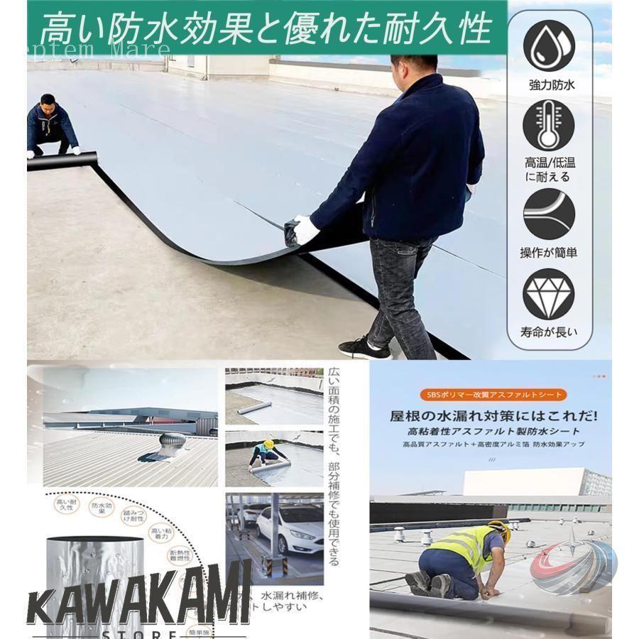 強力防水シート 屋根補修 ゾンチー 20M 断熱防水テープ 屋根材 水漏れ補修テープ 幅1m 厚さ1.5mm 水漏れ防止 コンクリート ベランダ トタン屋根修理_5