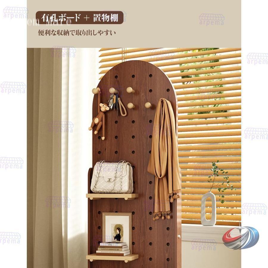 回転式スタンドミラー 全身鏡 収納付き 北欧 姿見鏡 ゾンチー 棚と有孔ボード付きで便利な 360度回転できる木製大型スタンドミラー_23