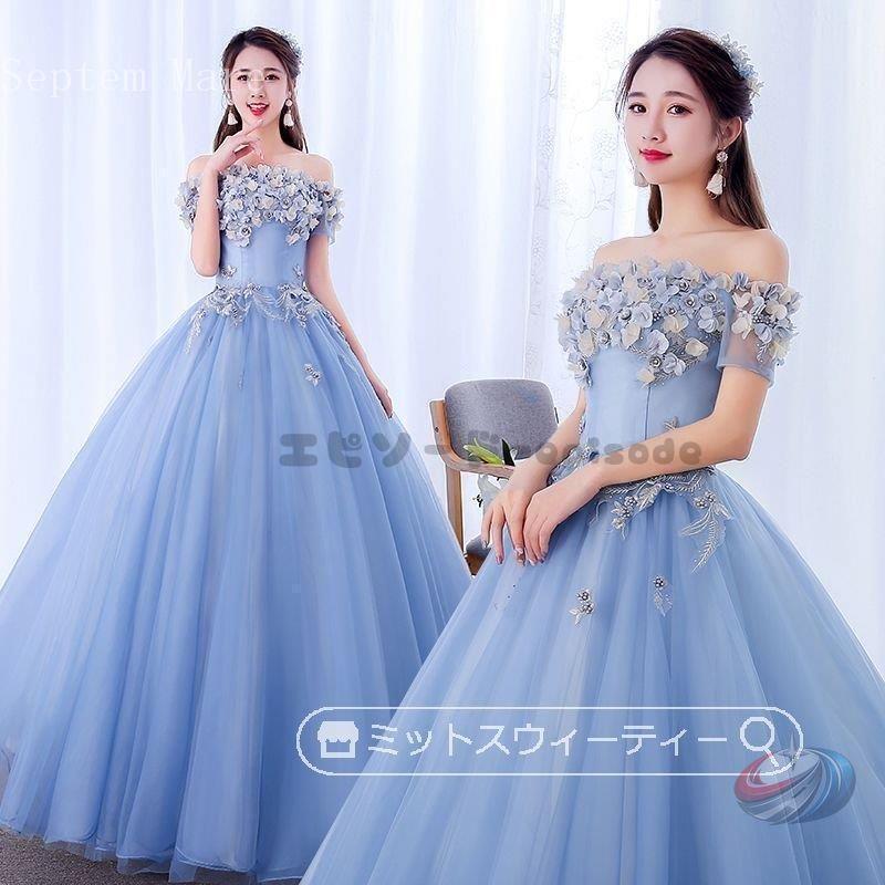 カラードレス ロング ゾンチー グレーブルー ピンク 演奏会 コンサート 結婚式 披露宴 舞台 ピアノ 声楽 二次会 ステージ衣装 コンクール 上品 華やか_1