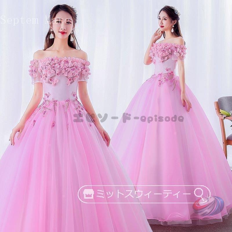 カラードレス ロング ゾンチー グレーブルー ピンク 演奏会 コンサート 結婚式 披露宴 舞台 ピアノ 声楽 二次会 ステージ衣装 コンクール 上品 華やか_2