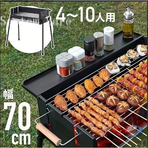 大型BBQグリル ステンレス製 折りたたみ式 軽量 ポータブル ゾンチー 大人数の炭火焼きに便利で 収納もしやすい屋外バーベキューコンロの画像