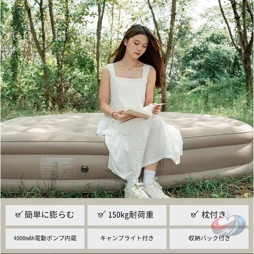 電動エアベッド シングル ツイン 折りたたみ式 ゾンチー 内蔵ポンプ PVC 耐荷重150kg 厚さ25cm 車中泊や来客用にも便利な快適ベッド 収納もしやすいの画像