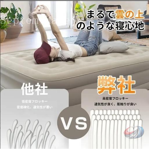 電動エアベッド シングル ツイン 折りたたみ式 ゾンチー 内蔵ポンプ PVC 耐荷重150kg 厚さ25cm 車中泊や来客用にも便利な快適ベッド 収納もしやすいの画像
