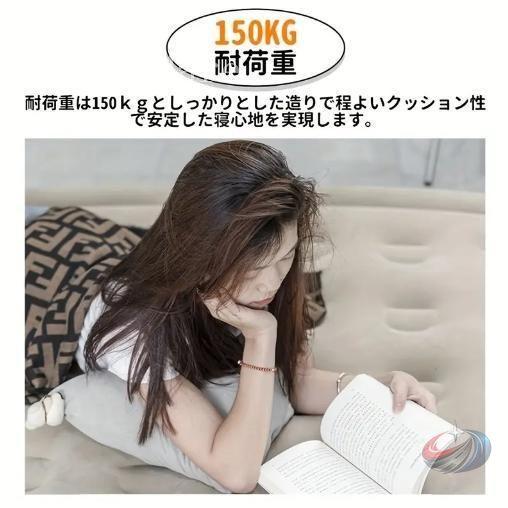 電動エアベッド シングル ツイン 折りたたみ式 ゾンチー 内蔵ポンプ PVC 耐荷重150kg 厚さ25cm 車中泊や来客用にも便利な快適ベッド 収納もしやすいの画像