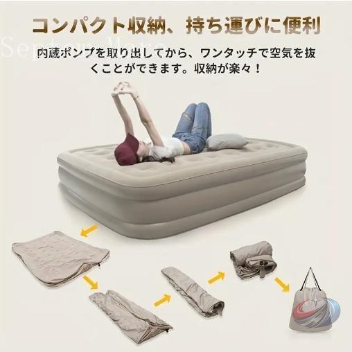 電動エアベッド シングル ツイン 折りたたみ式 ゾンチー 内蔵ポンプ PVC 耐荷重150kg 厚さ25cm 車中泊や来客用にも便利な快適ベッド 収納もしやすいの画像