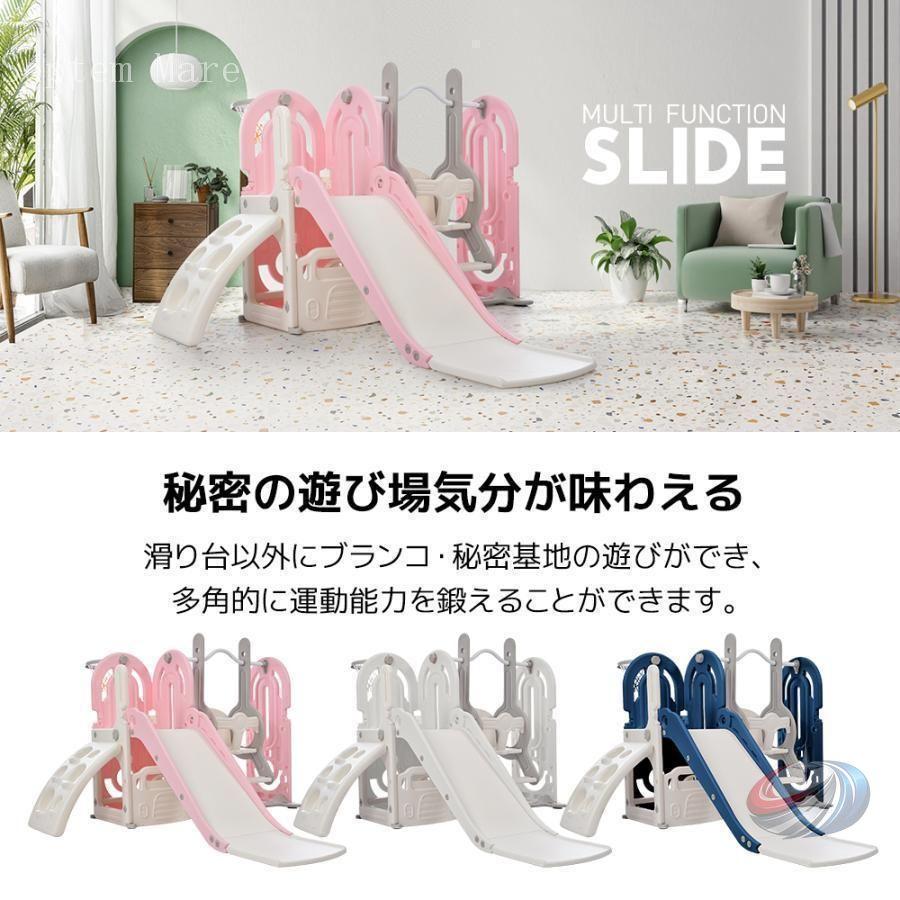 大型遊具 すべり台 ブランコ バスケットゴール 収納付き ゾンチー ジャングルジム感覚で遊べて、誕生日やクリスマスにも映える人気キッズパークです
