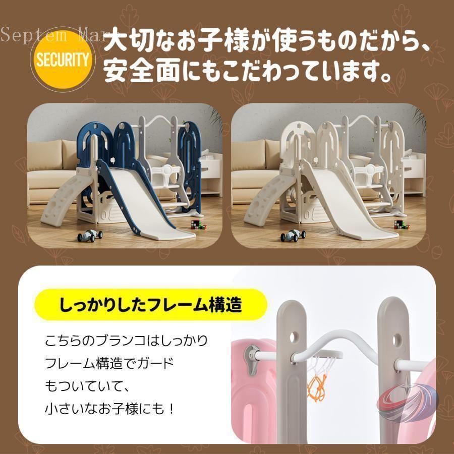 大型遊具 すべり台 ブランコ バスケットゴール 収納付き ゾンチー ジャングルジム感覚で遊べて、誕生日やクリスマスにも映える人気キッズパークです
