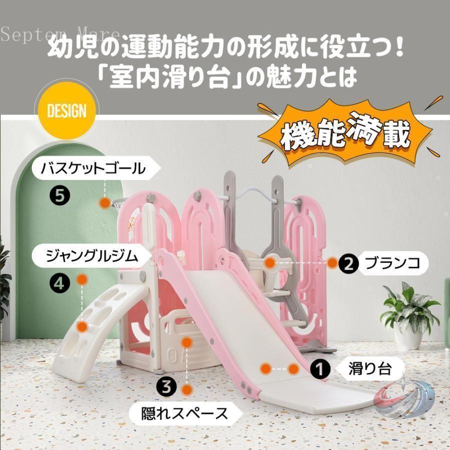 大型遊具 すべり台 ブランコ バスケットゴール 収納付き ゾンチー ジャングルジム感覚で遊べて、誕生日やクリスマスにも映える人気キッズパークです