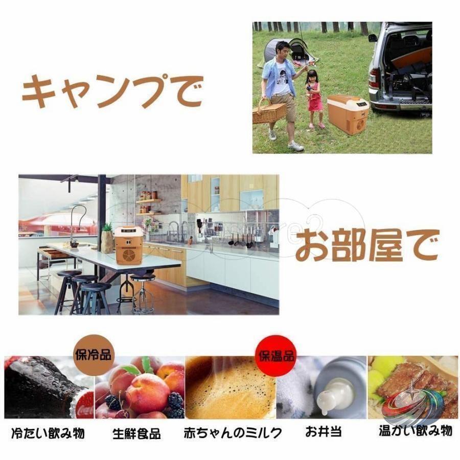 車載冷温庫 10L ポータブル 保冷保温 12V 24V対応 ゾンチー 自動車やトラック、キャンプでも使いやすい持ち運び便利な人気冷温ボックスですの画像